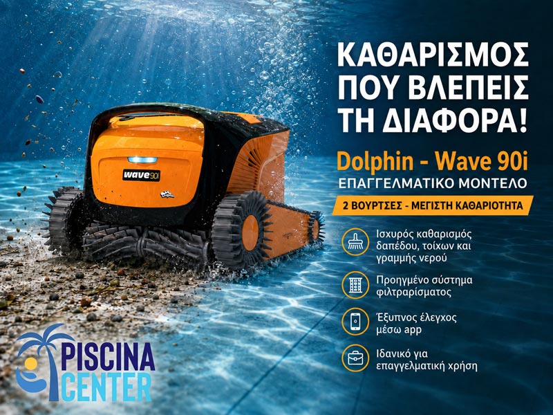 Dolphin Wave 90i: επαγγελματική λύση για αυξημένες απαιτήσεις